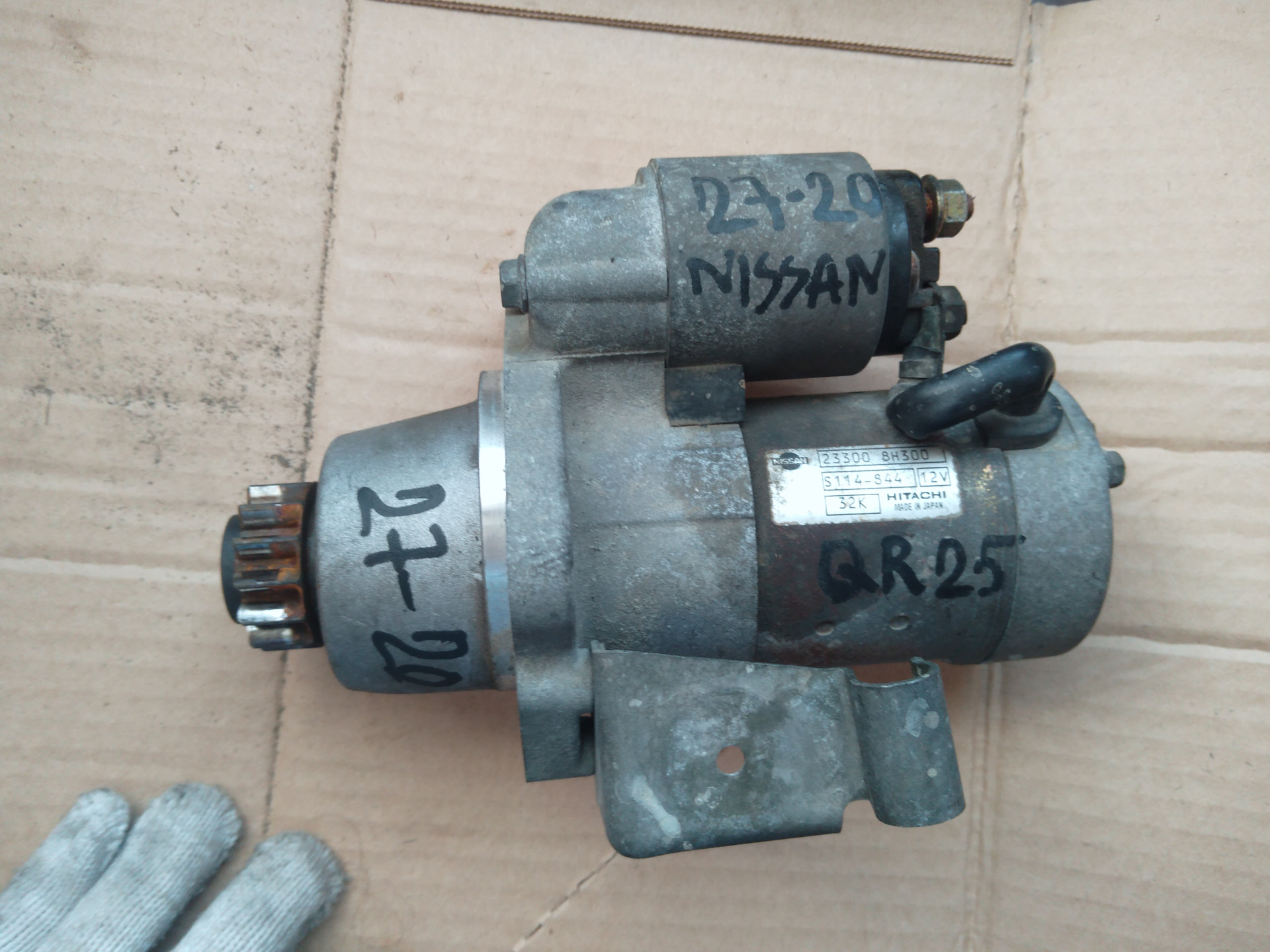 Стартер через раз. Стартер уаз драйв. Втягивающий стартера кия сид 2008. Стартер срабатывает с задержкой. Стартер через раз.