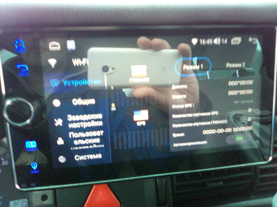 GPS почти не ловит [решено] — Сообщество «Joying Клуб» на DRIVE2