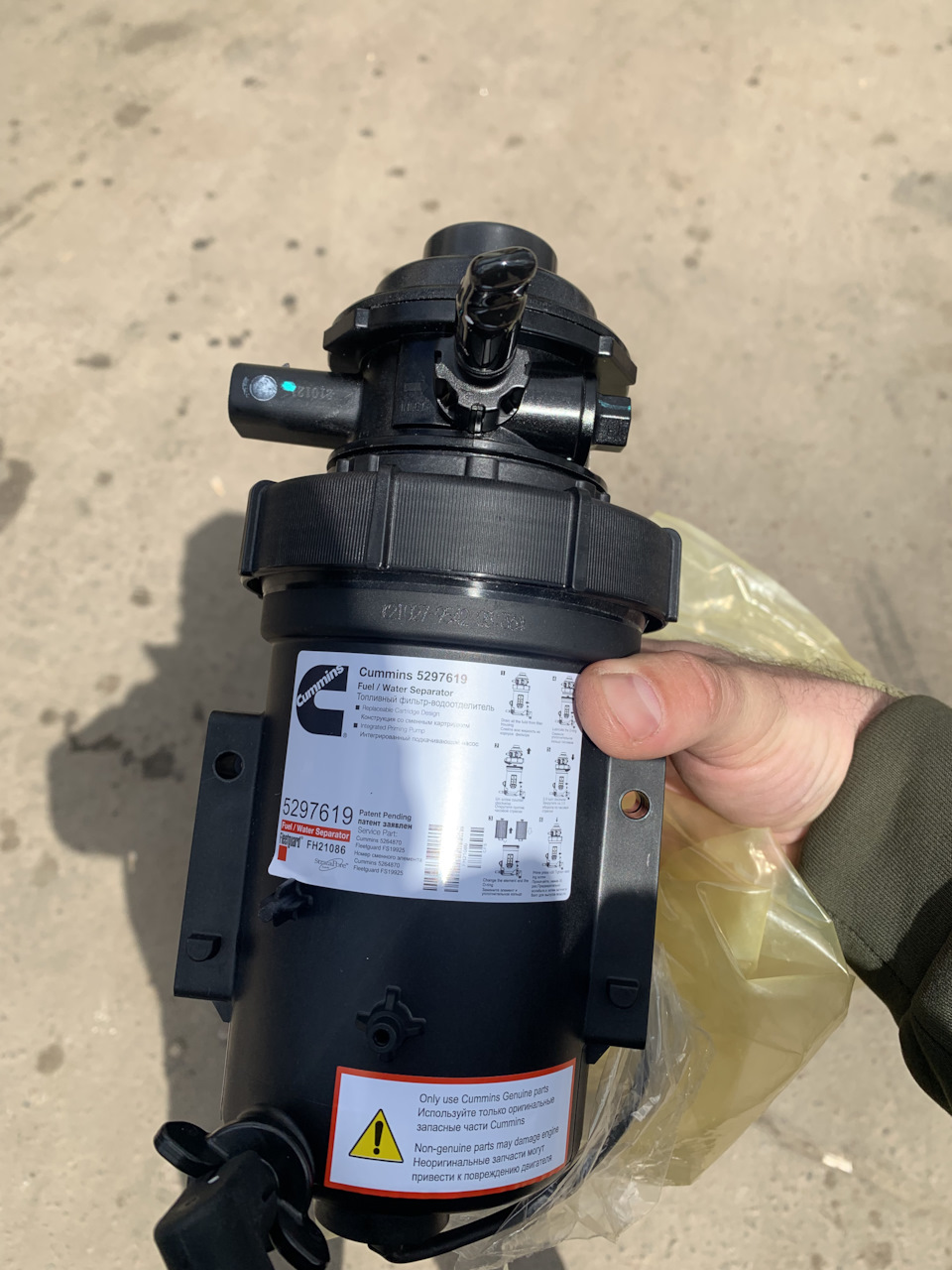 Новый сепаратор, опорный подшипник — ГАЗ Газель Next, 2,8 л, 2014 года ...