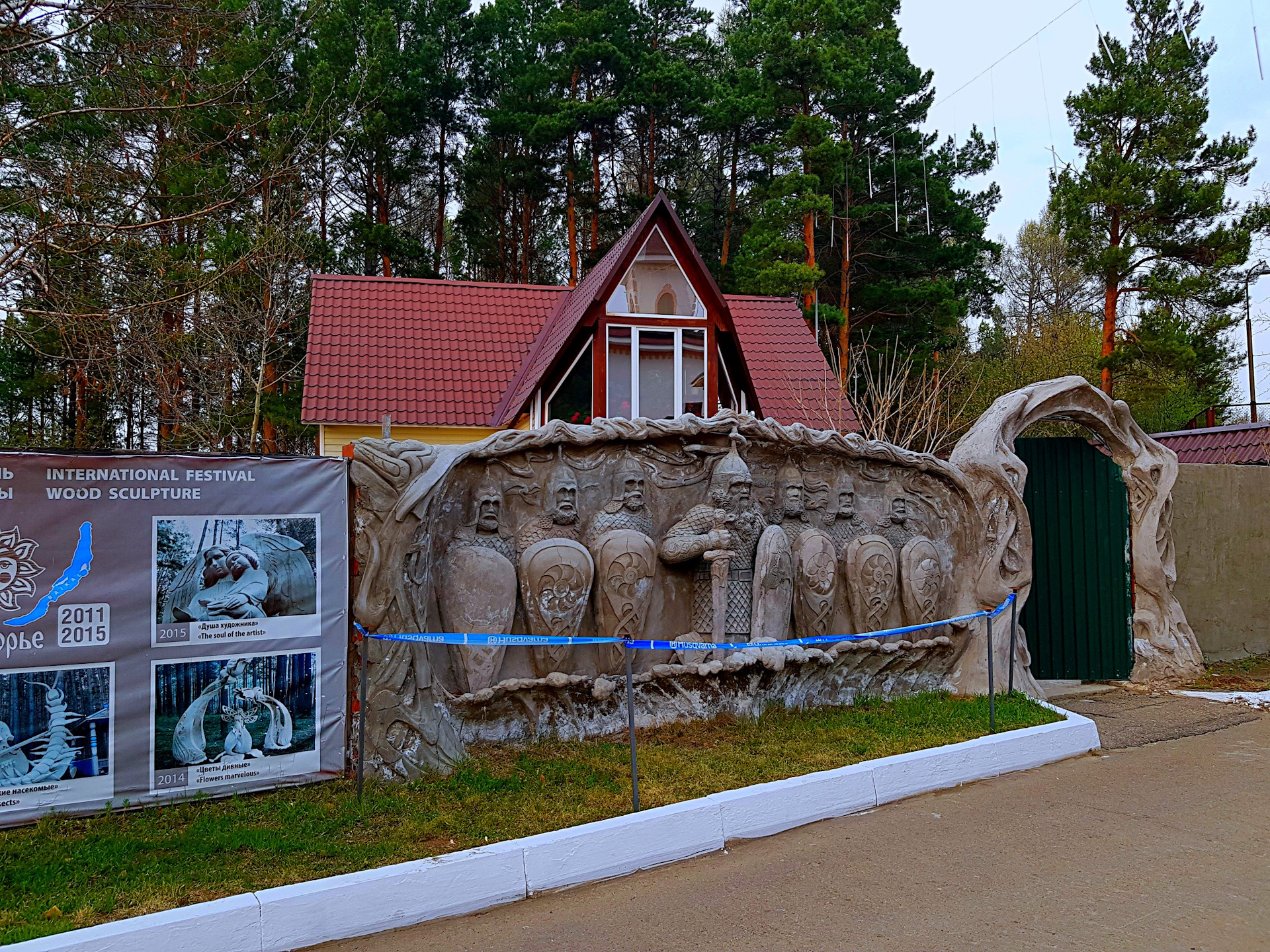 Лагерь у лукоморья ангарск фото