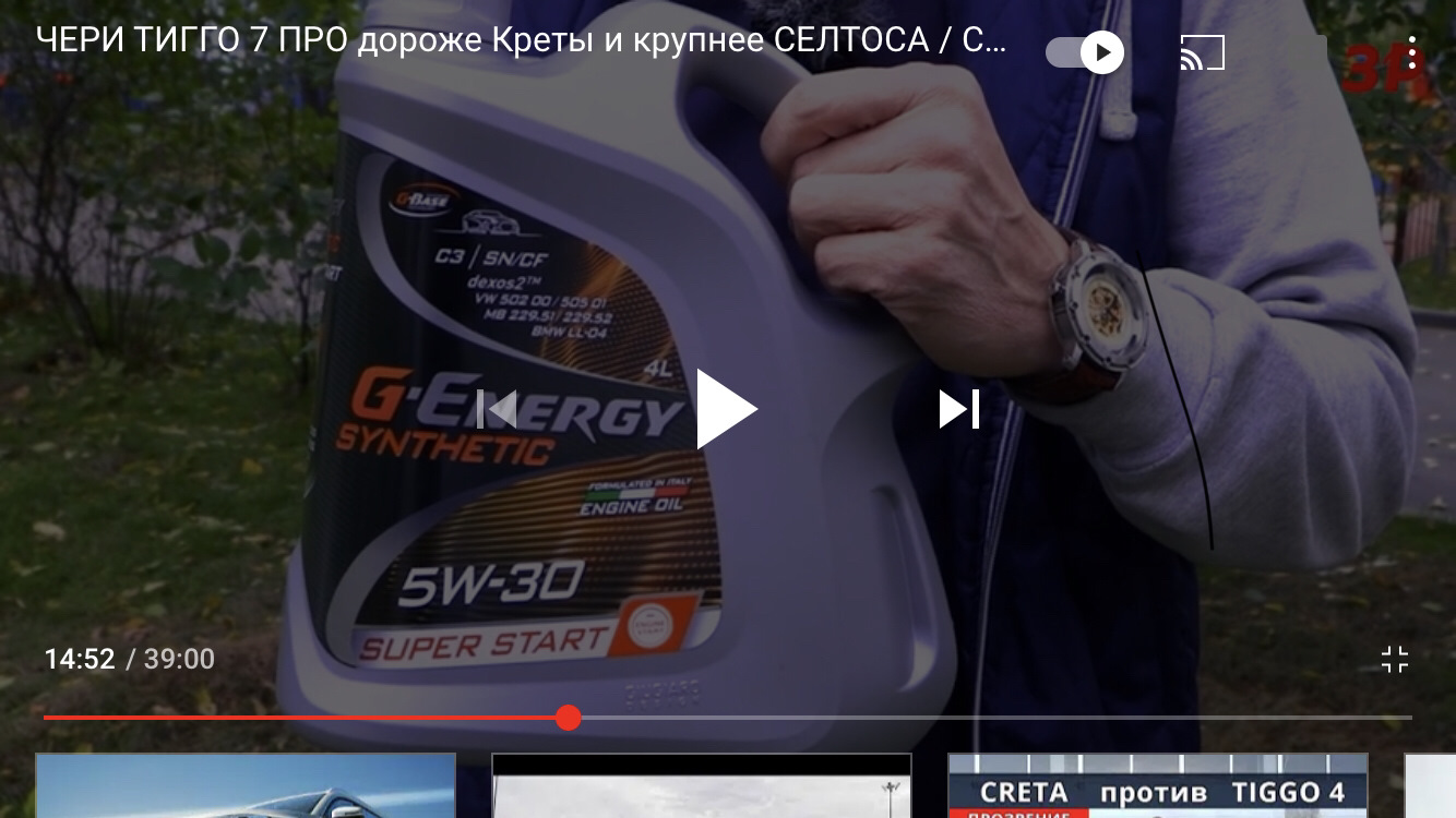 Чере 7 про. Масло на Tiggo 7 Pro. Турбина Chery Tiggo 7 Pro. Chery Tiggo 7 Pro моторное масло. Рекомендуемые масла для Chery Tiggo 7 Pro.