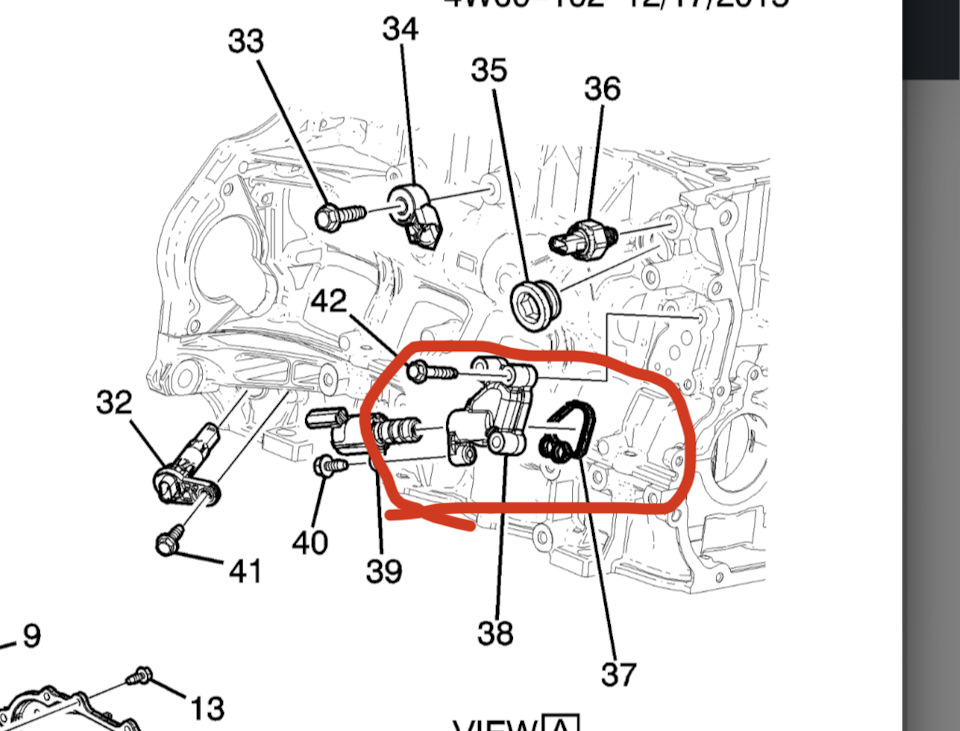 Прокладка корпуса расходного клапана масла — Opel Astra J, 1,6 л, 2015