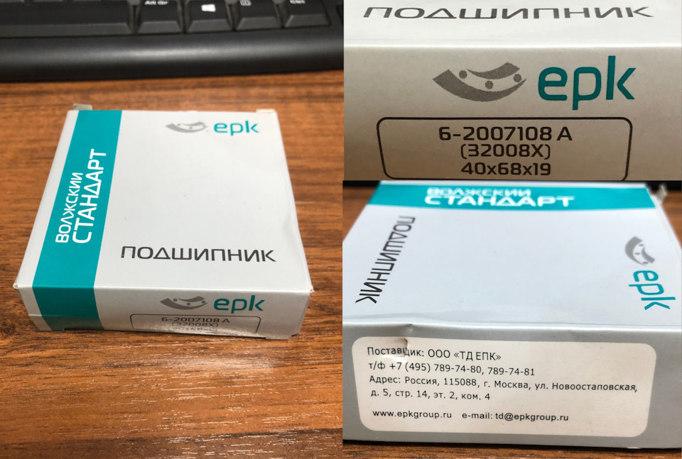Запчасти на фото: 62007108A, 32008X. Фото в бортжурнале LADA 4x4 3D