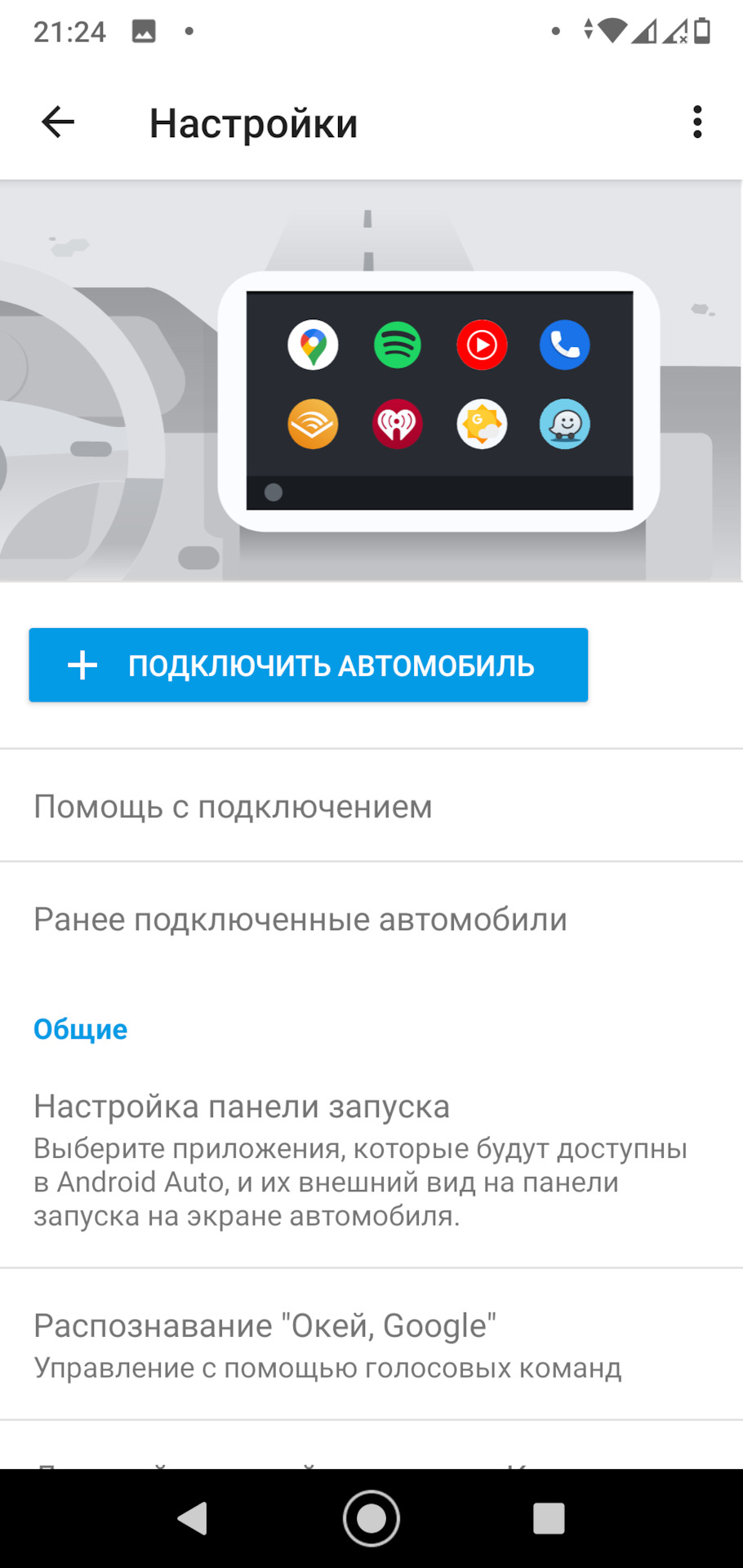 Диагностический сканер ELM327 и активация беспроводного Android Auto —  Skoda Rapid (2G), 1,4 л, 2022 года | аксессуары | DRIVE2