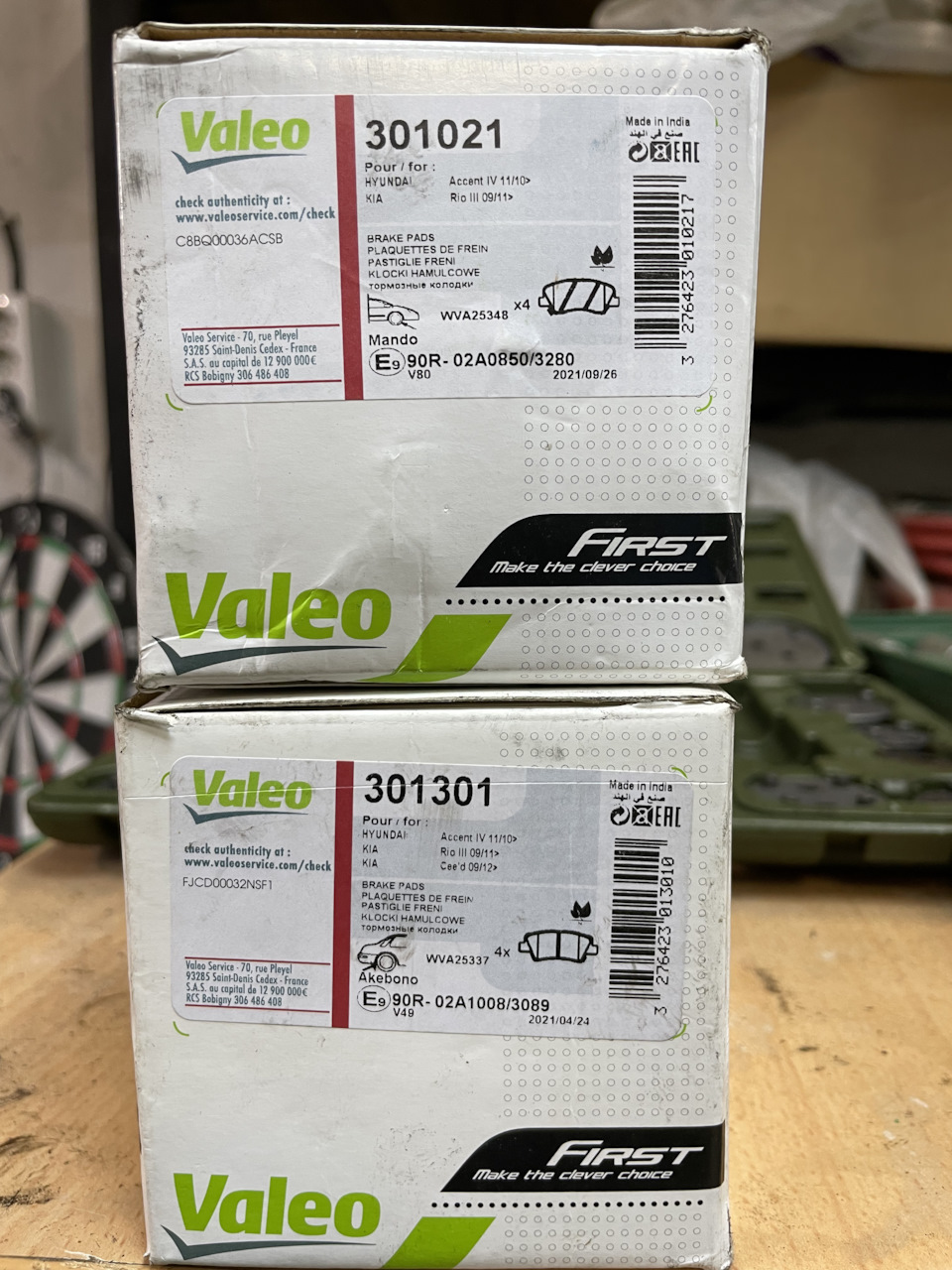 Тормозные колодки Valeo — Hyundai Solaris, 1,6 л, 2011 года | запчасти ...