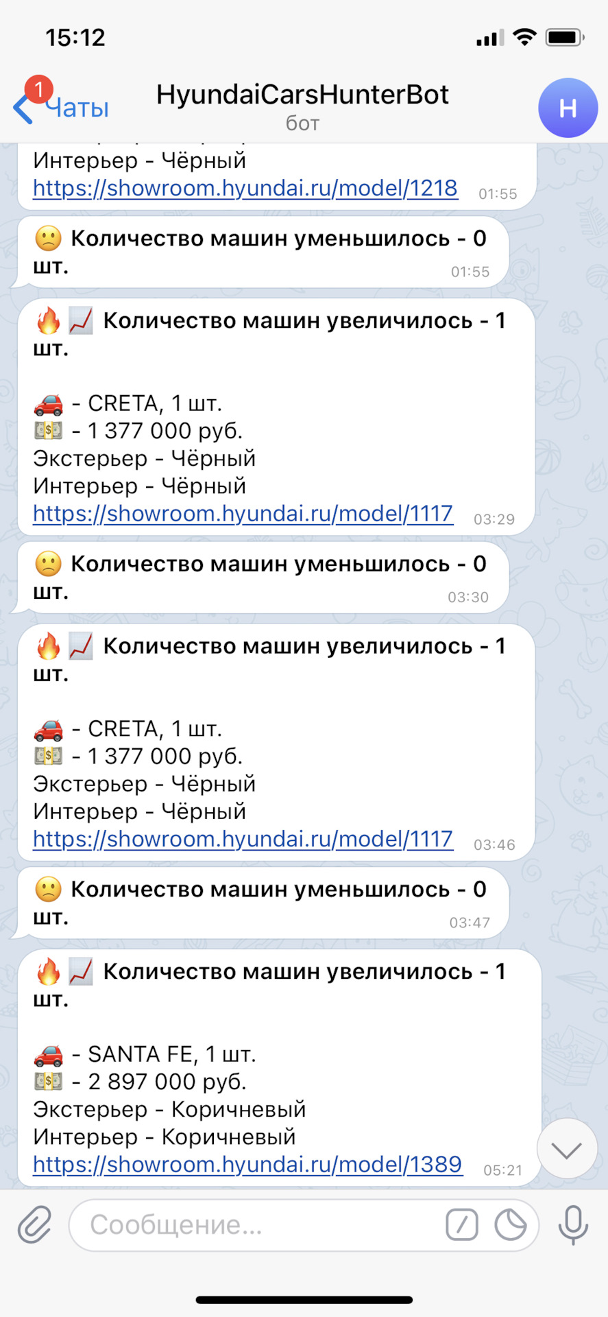 Оценка автомобиля хендай грета. Смотреть фото Оценка автомобиля хендай грета. Смотреть картинку Оценка автомобиля хендай грета. Картинка про Оценка автомобиля хендай грета. Фото Оценка автомобиля хендай грета