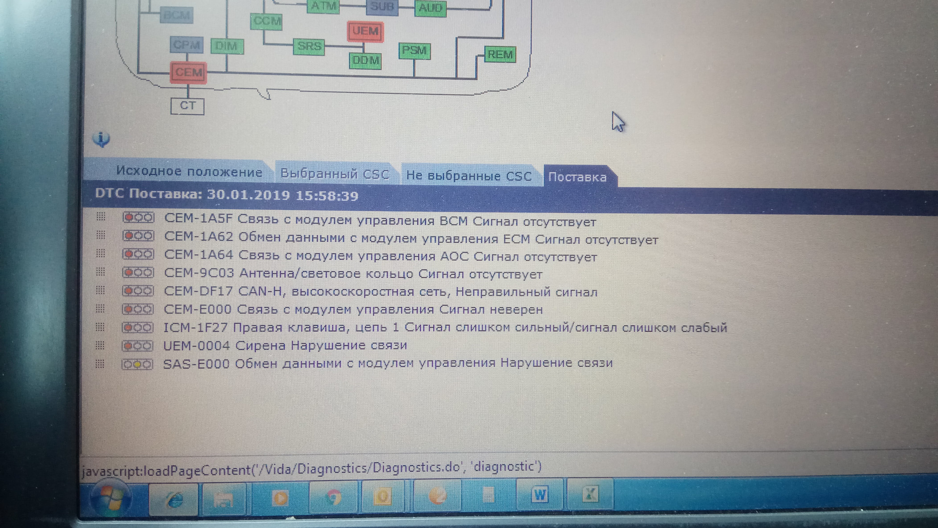 Brake ECU Failure Ошибка на Volvo FH12 (Статья с фото) avtozahod.ru