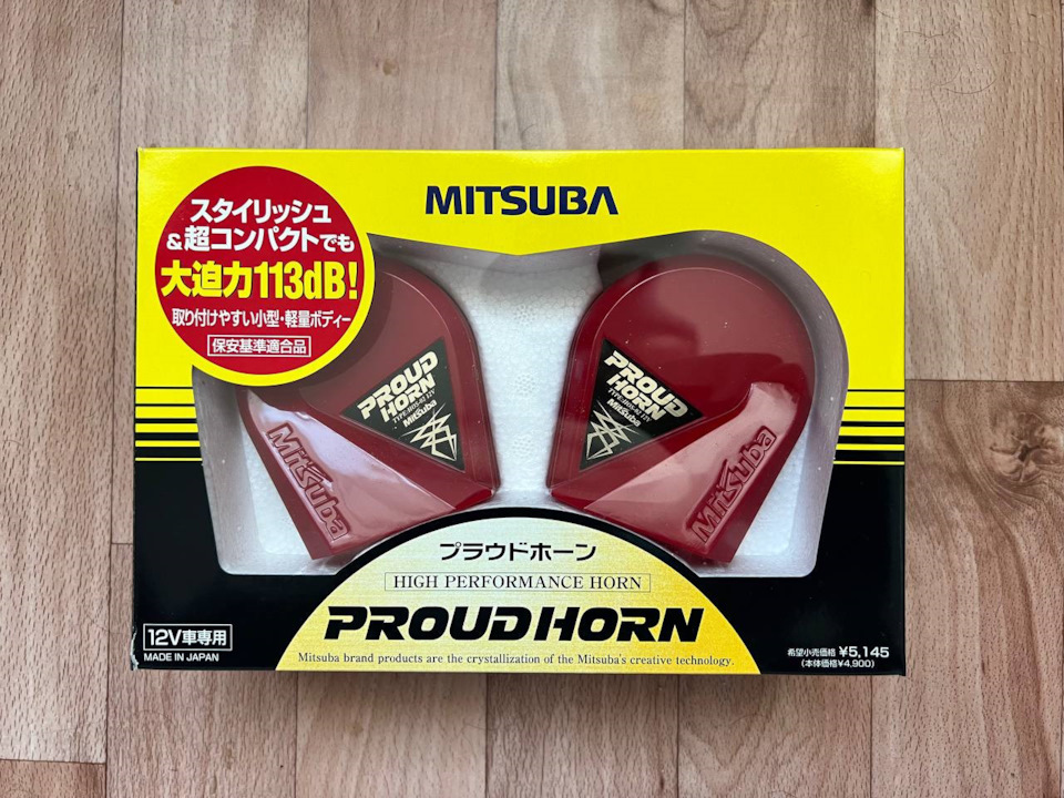 Mitsuba Proud Horn [HOS- 02R] — Honda Civic Hatchback (9G)