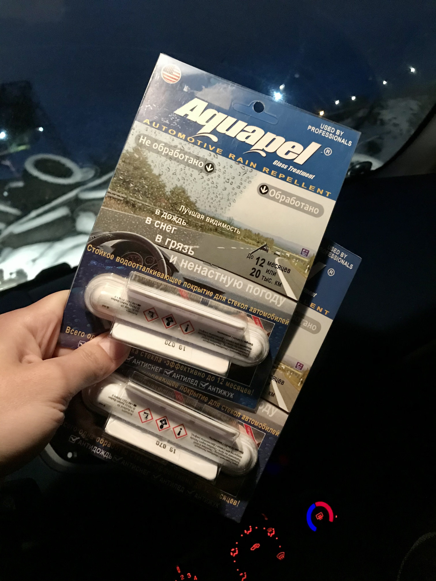 #2 Полировка лобового стекла. — BMW 3 series (E46), 2 л, 2003 года ...