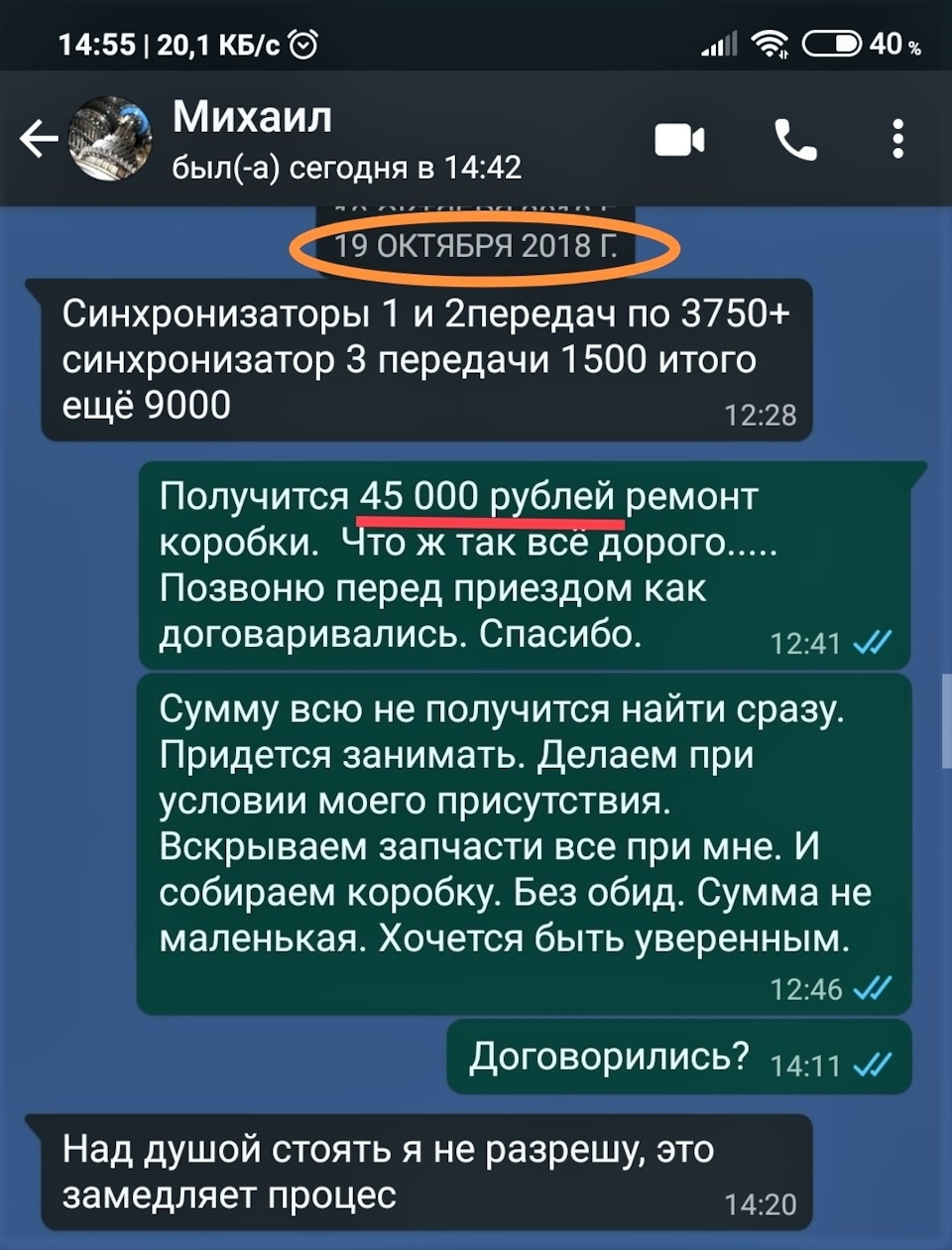 Ремонт кпп звезда авто. Смотреть фото Ремонт кпп звезда авто. Смотреть картинку Ремонт кпп звезда авто. Картинка про Ремонт кпп звезда авто. Фото Ремонт кпп звезда авто