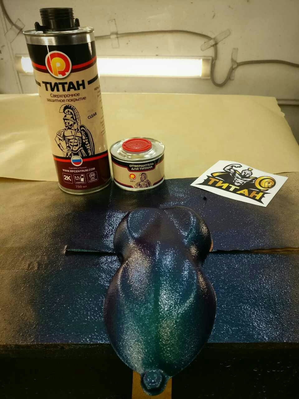 Где Купить Автокраску Rubber Paint Уфе