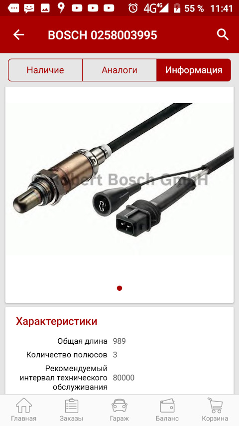Ауди 80 как проверить лямбда Ауди 80 как проверить лямбда