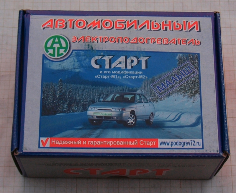 Подогрев 220 вольт — Ford Focus Hatchback II, 2 л, 2006 года | другое ...