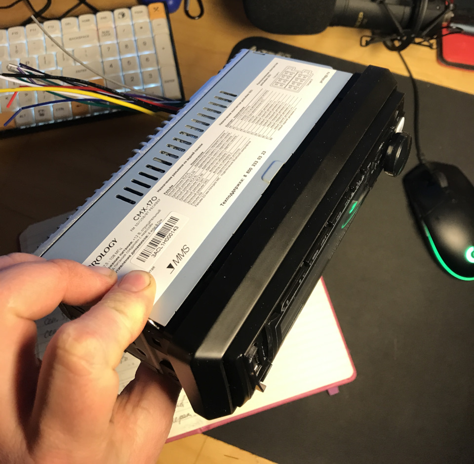 Поставил магнитолу на Фелицию — Skoda Felicia, 1,3 л, 1998 года ...