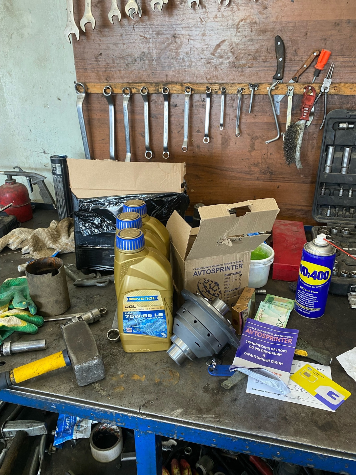 Блокировка Автоспринтер' — Lada Vesta (1G), 1,6 л, 2021 года | тюнинг ...