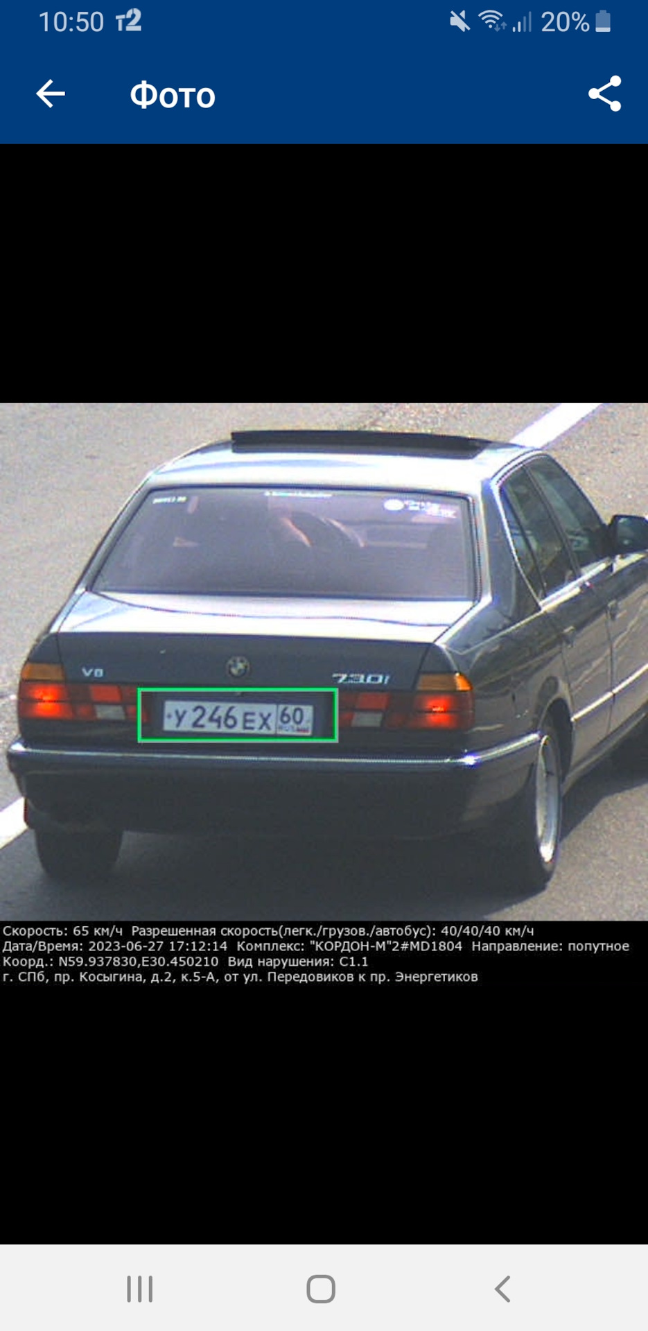 Пямятка для себя — BMW 7 series (E32), 3 л, 1994 года | расходники | DRIVE2