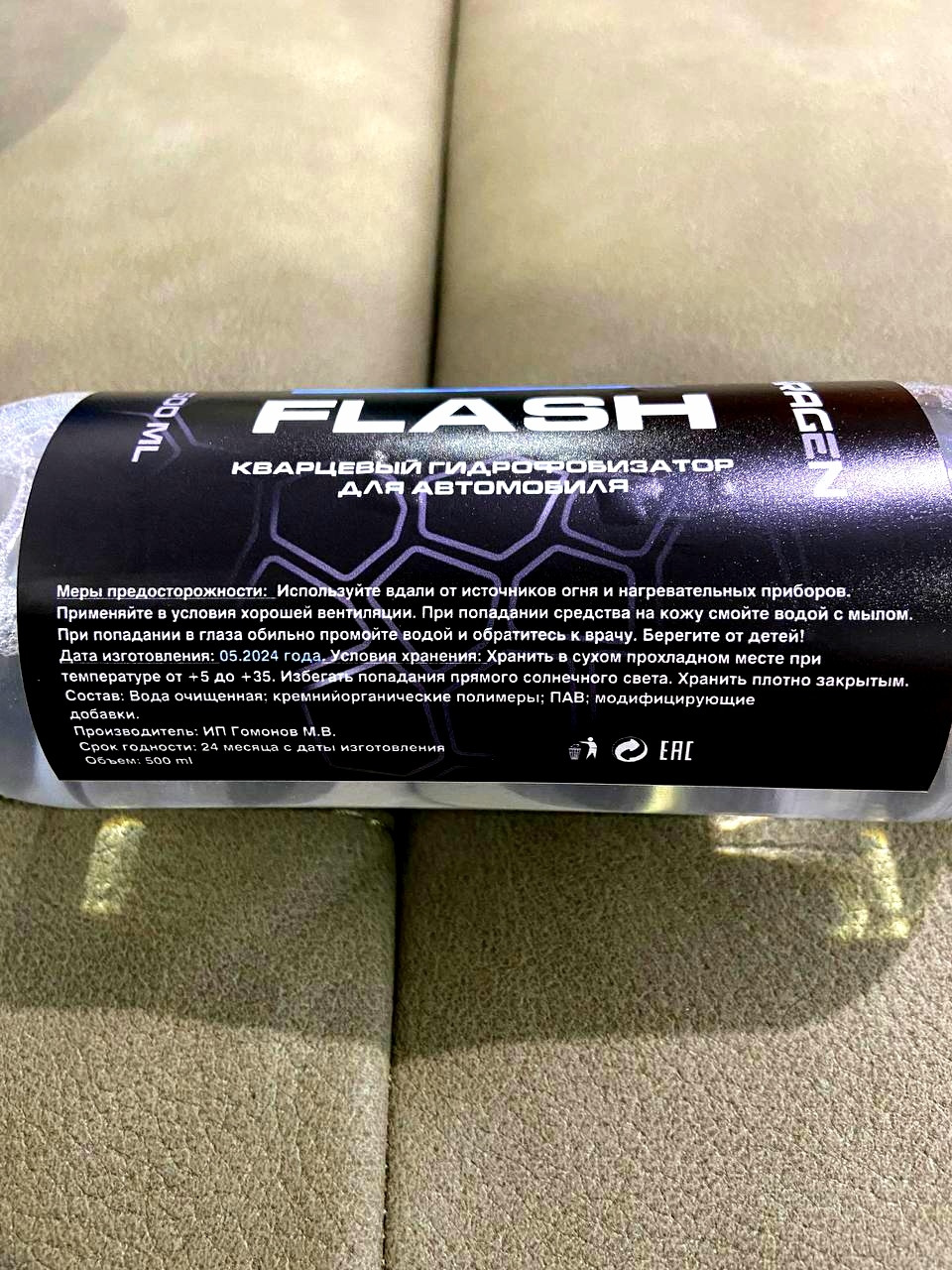 Фото в бортжурнале Opel Astra H