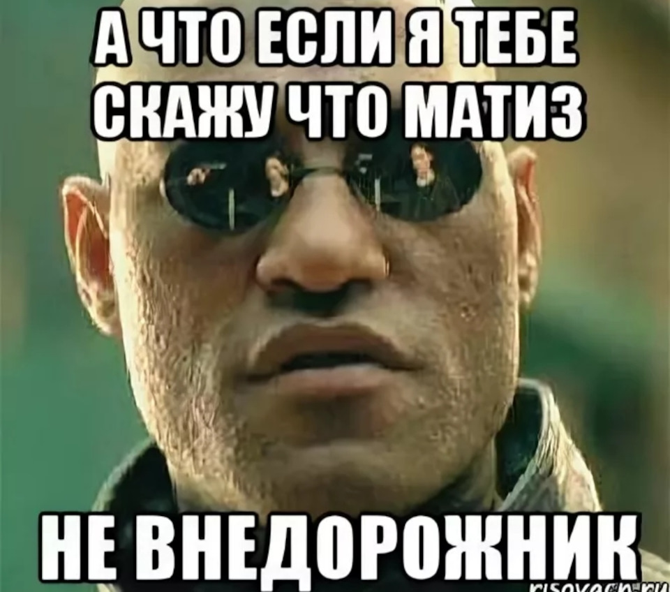 Обкатка и проба после лифта :) — Daewoo Matiz (M100, M150), 0,8 л, 2008 ...