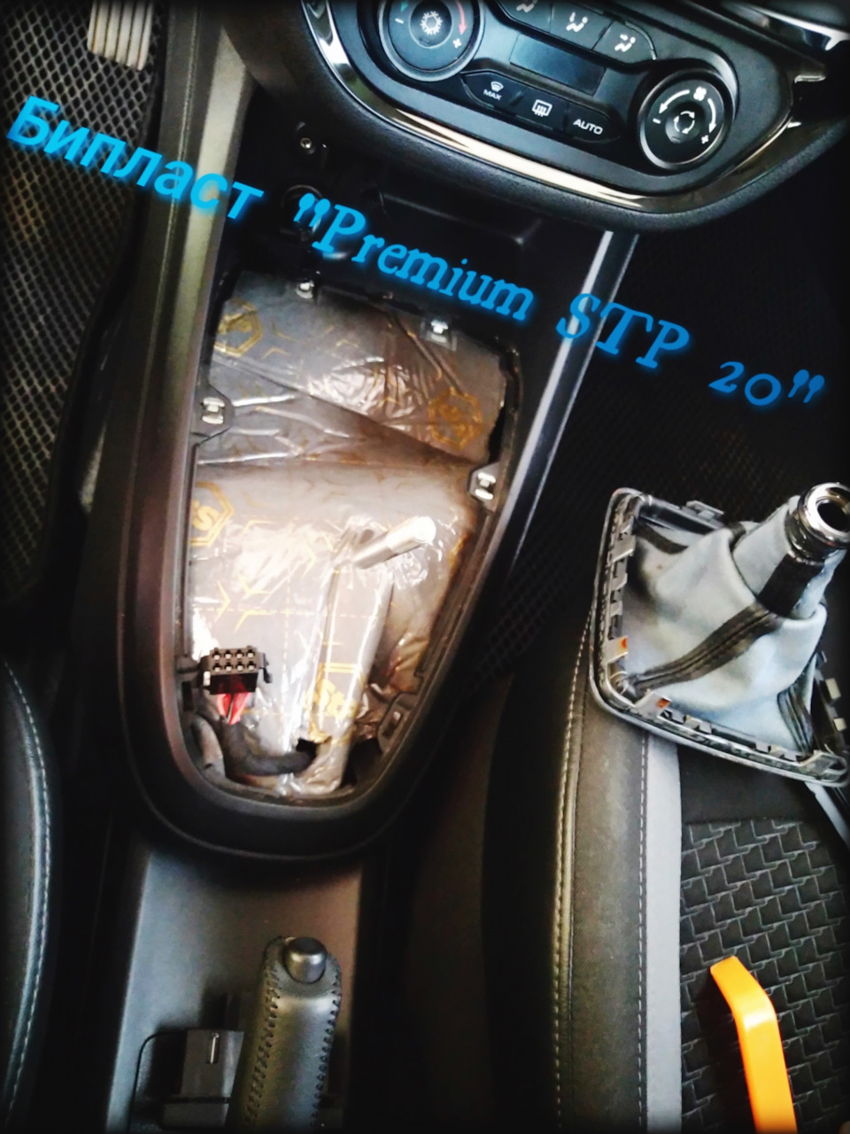 Фото в бортжурнале Lada Vesta (1G)