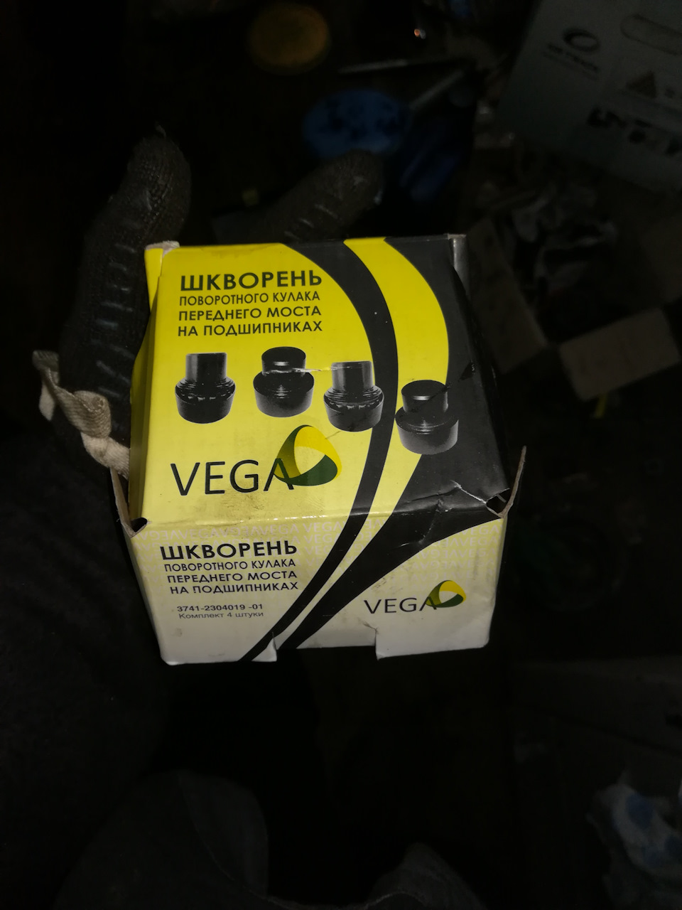 Led w21/5w Philips 11066ULRX2 — Subaru Forester (SJ), 2,5 л, 2014 года ...