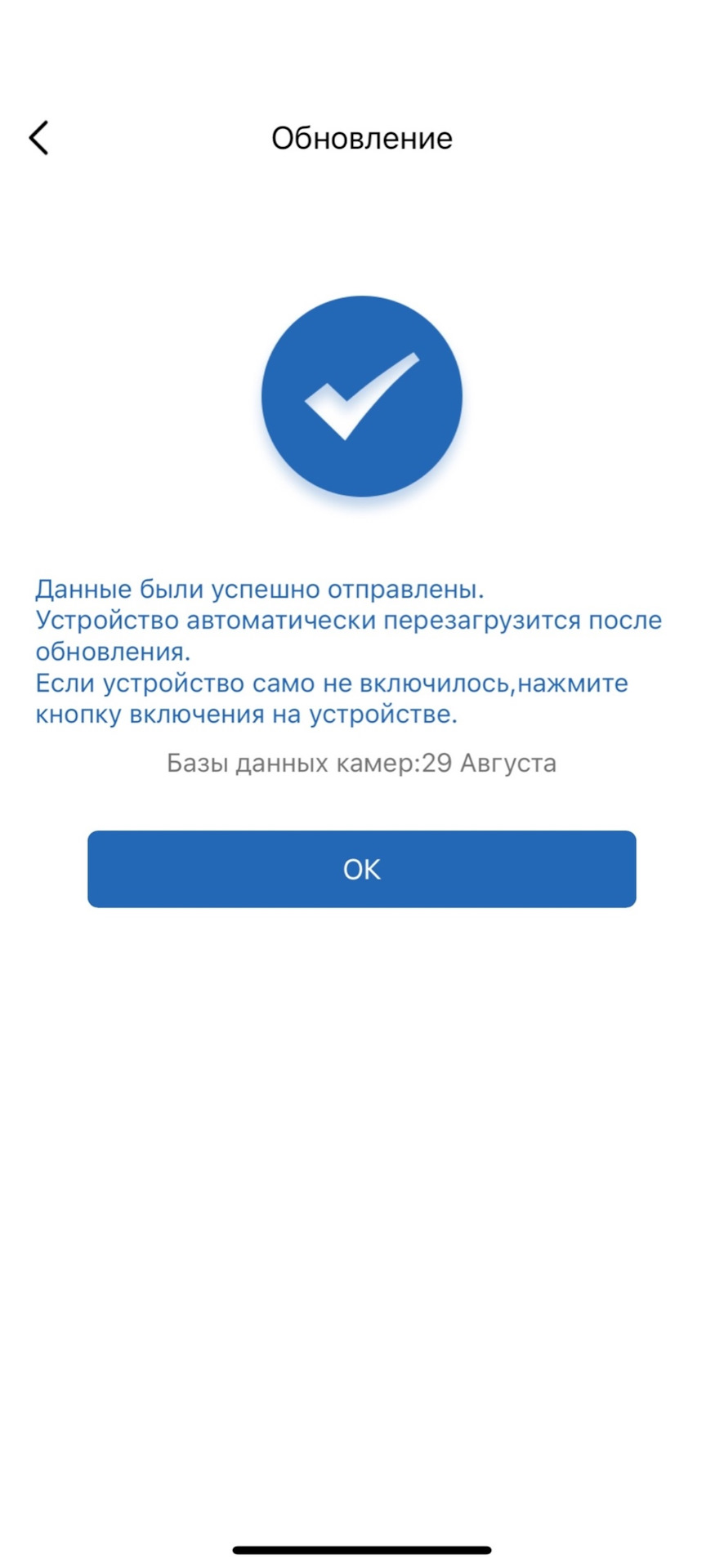 #85 Комбо-Устройство iBox F5 LaserScan WiFi Signature Dual — BMW X5 ...