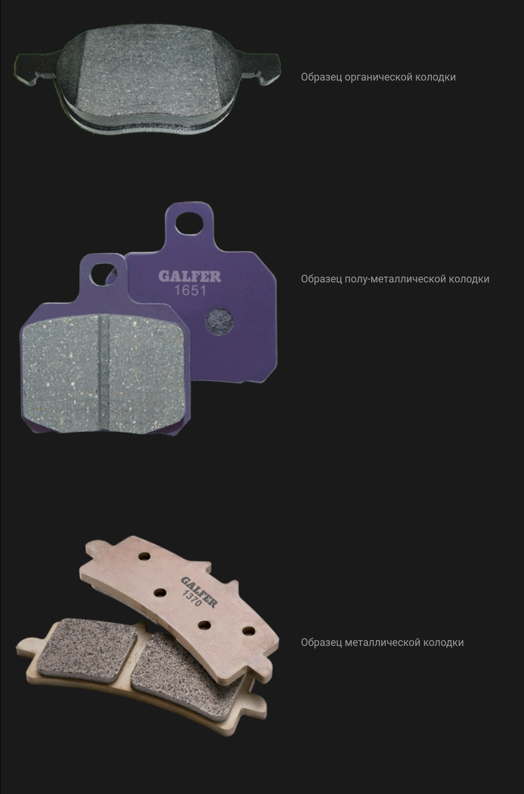Часть №1. Виды тормозных колодок: Semi-metallic/Low-metallic, Ceramic ...