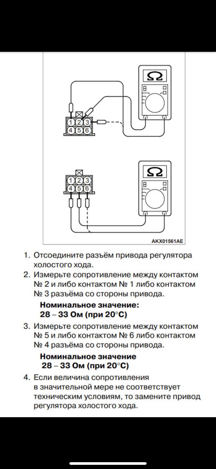 Рхх лансер 9 — Mitsubishi Lancer IX, 1,6 л, 2005 года | поломка | DRIVE2