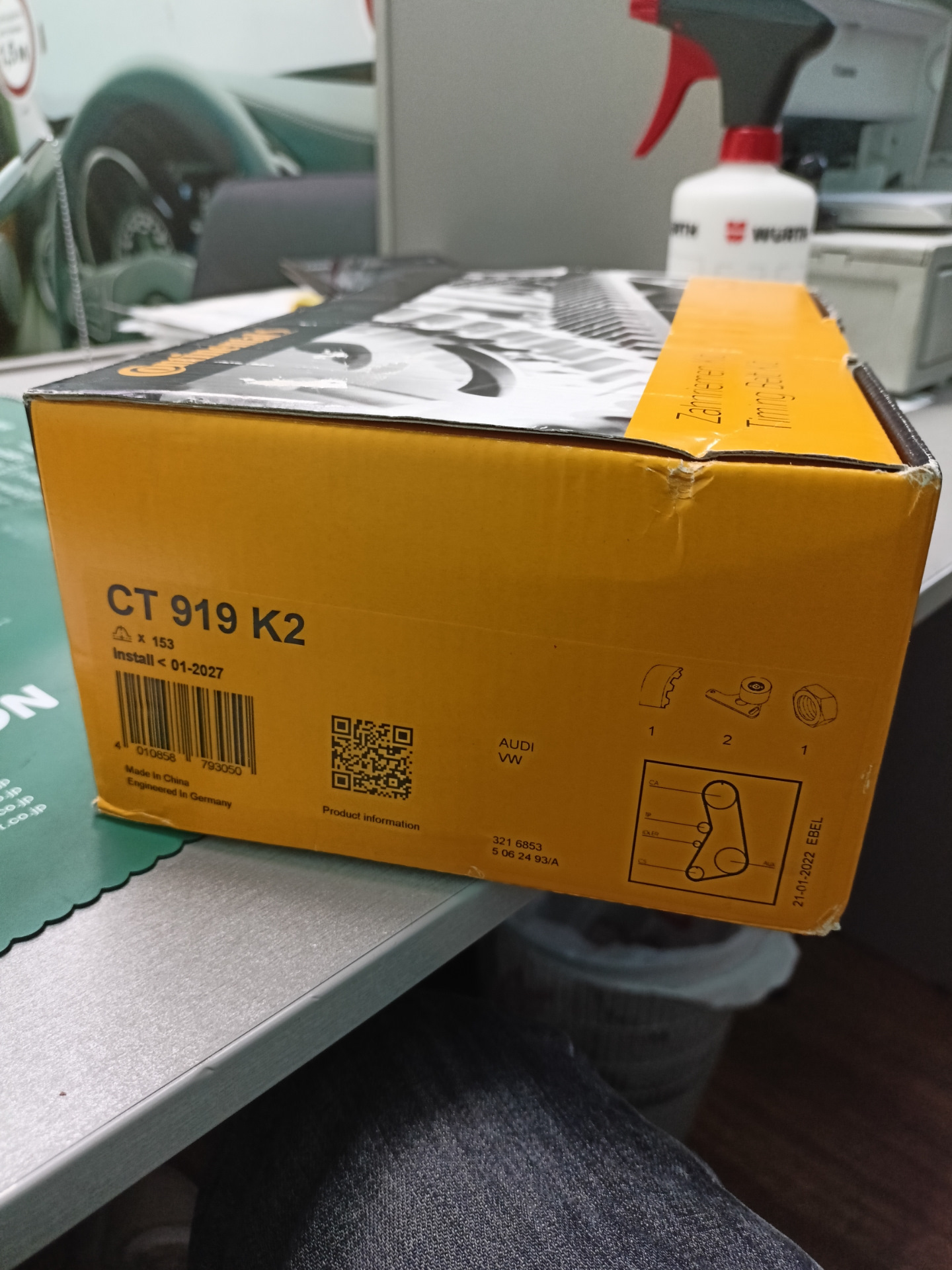 K 919