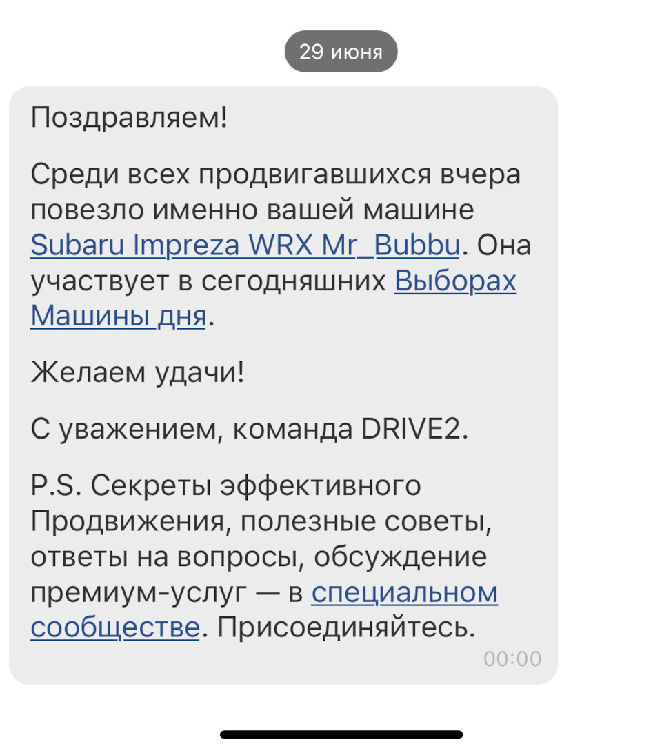 Ну ничО сеее 😃 — Subaru Impreza WRX (GH/GE/GV/GR), 2,5 л, 2008 года |  соревнования | DRIVE2