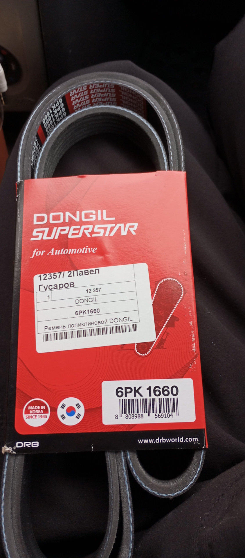 Ремень генератора, почему же его рвет на ходу? — BMW 3 series (E36/5 ...