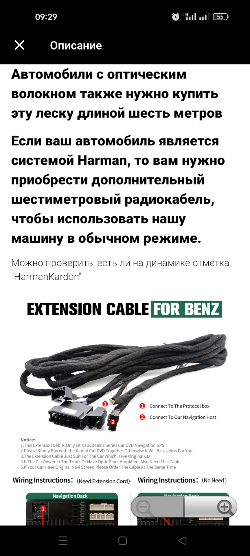 Android и Harman Kardon — Mercedes-Benz E-class (W211), 3,2 л, 2003 года |  автозвук | DRIVE2