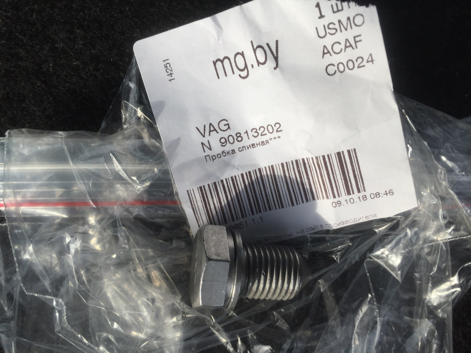 Первое ТО двигателя — Volkswagen Passat Variant (B6), 2 л, 2007 года ...