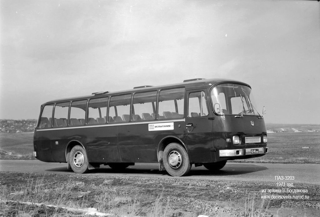 Советские автобусы крыма. ПАЗ-турист-Люкс 8.5. ПАЗ-665 «турист». ПАЗ-3202т турист. ПАЗ 655т.