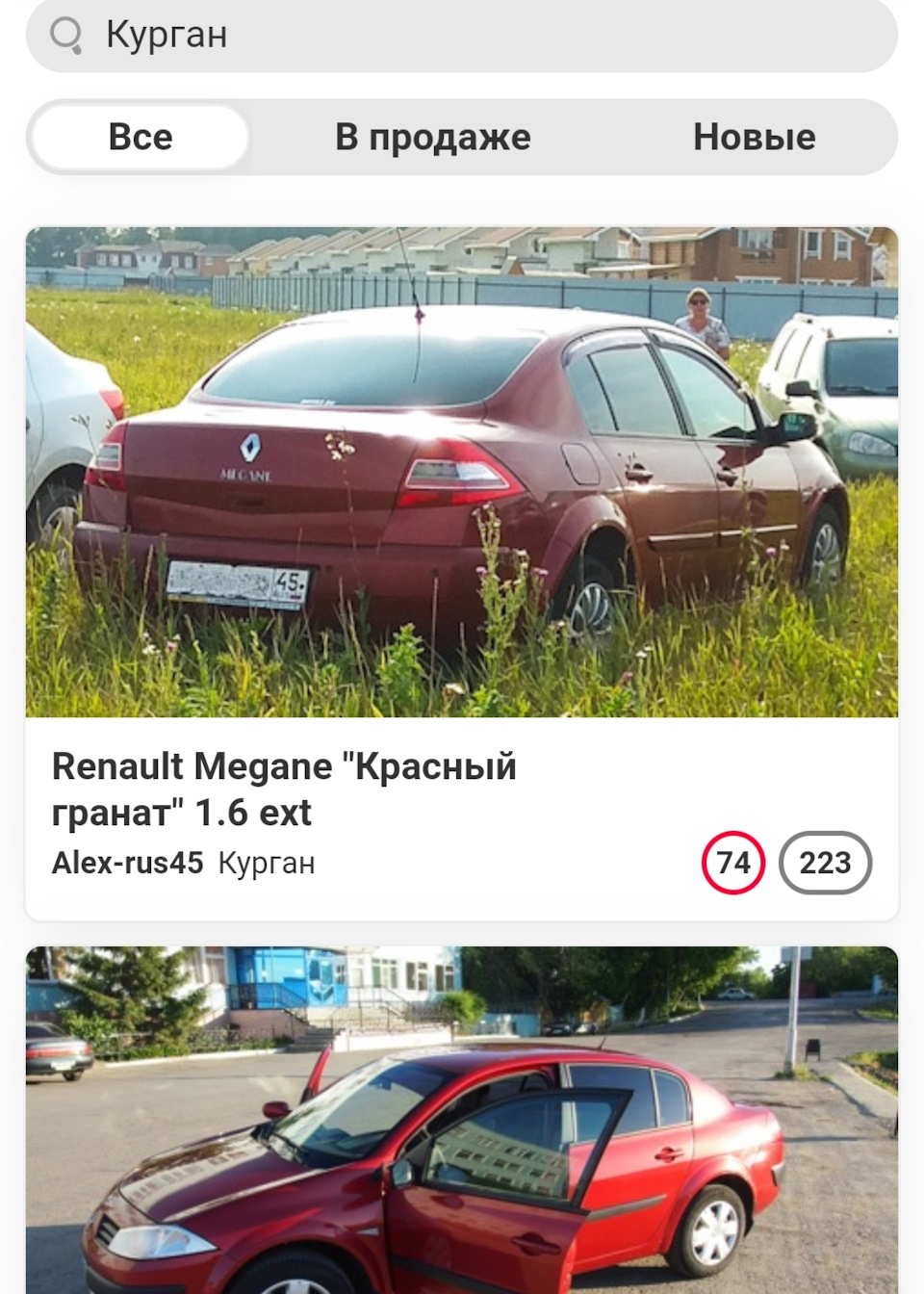 212 #Меган2 Выборы 🏎️ — полуфинал — Renault Megane II, 1,6 л, 2007 года |  рейтинг и продвижение | DRIVE2