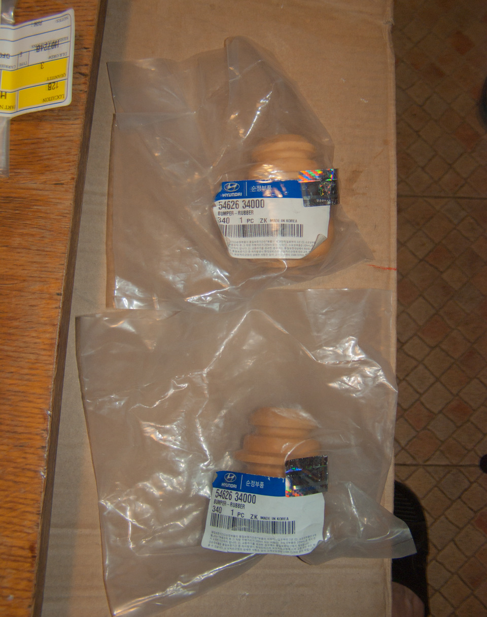 Фото в бортжурнале Hyundai Sonata II (Y-2). Запчасти на фото: 5462634000