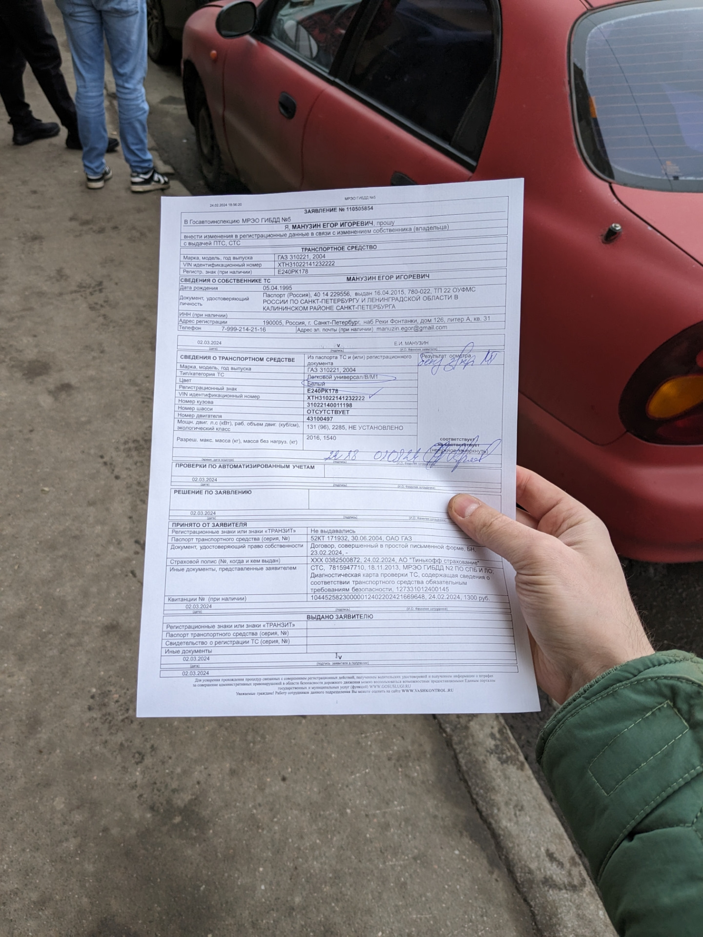 Приехали или финансовая ошибка — ГАЗ 310221, 2,3 л, 2004 года | поломка |  DRIVE2