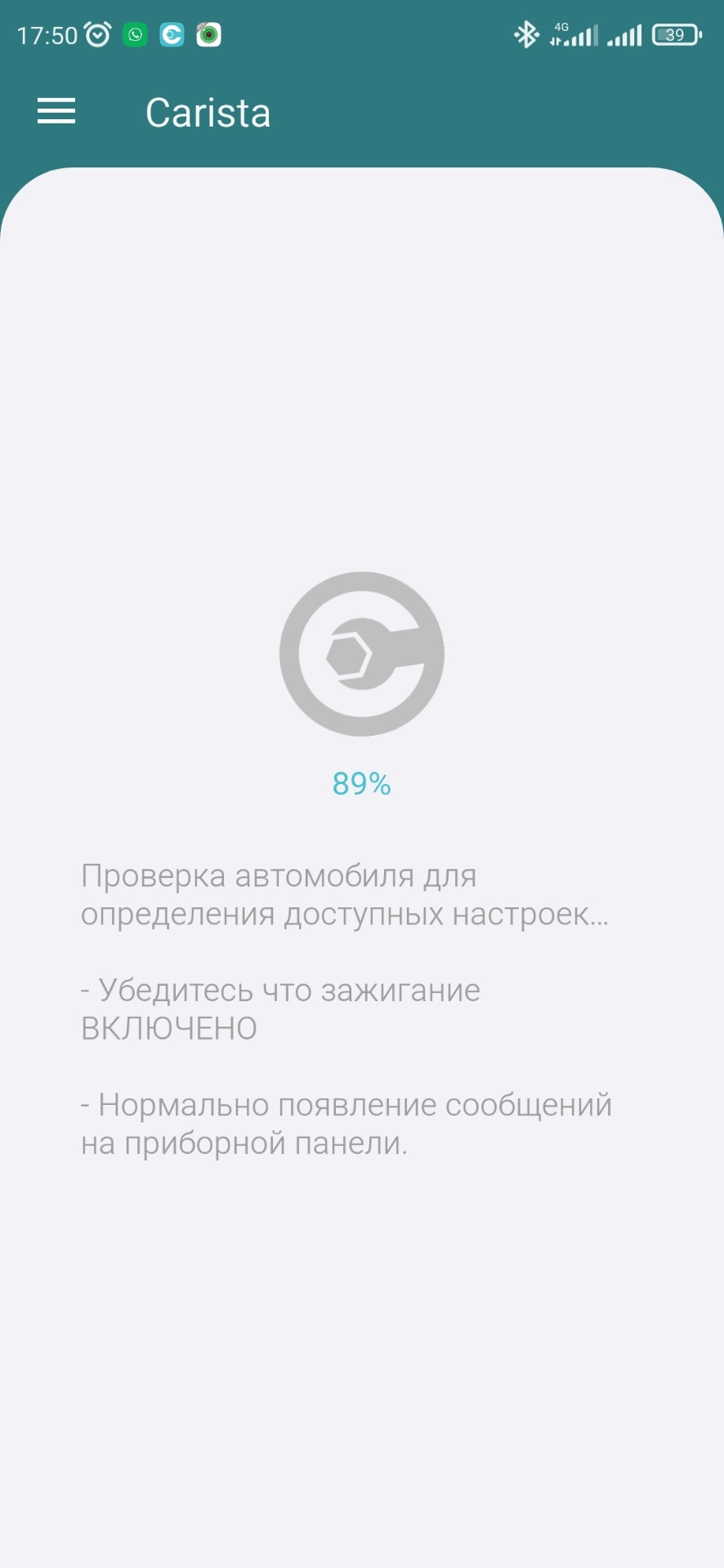 Ходовые огни на авто ниссан ноут