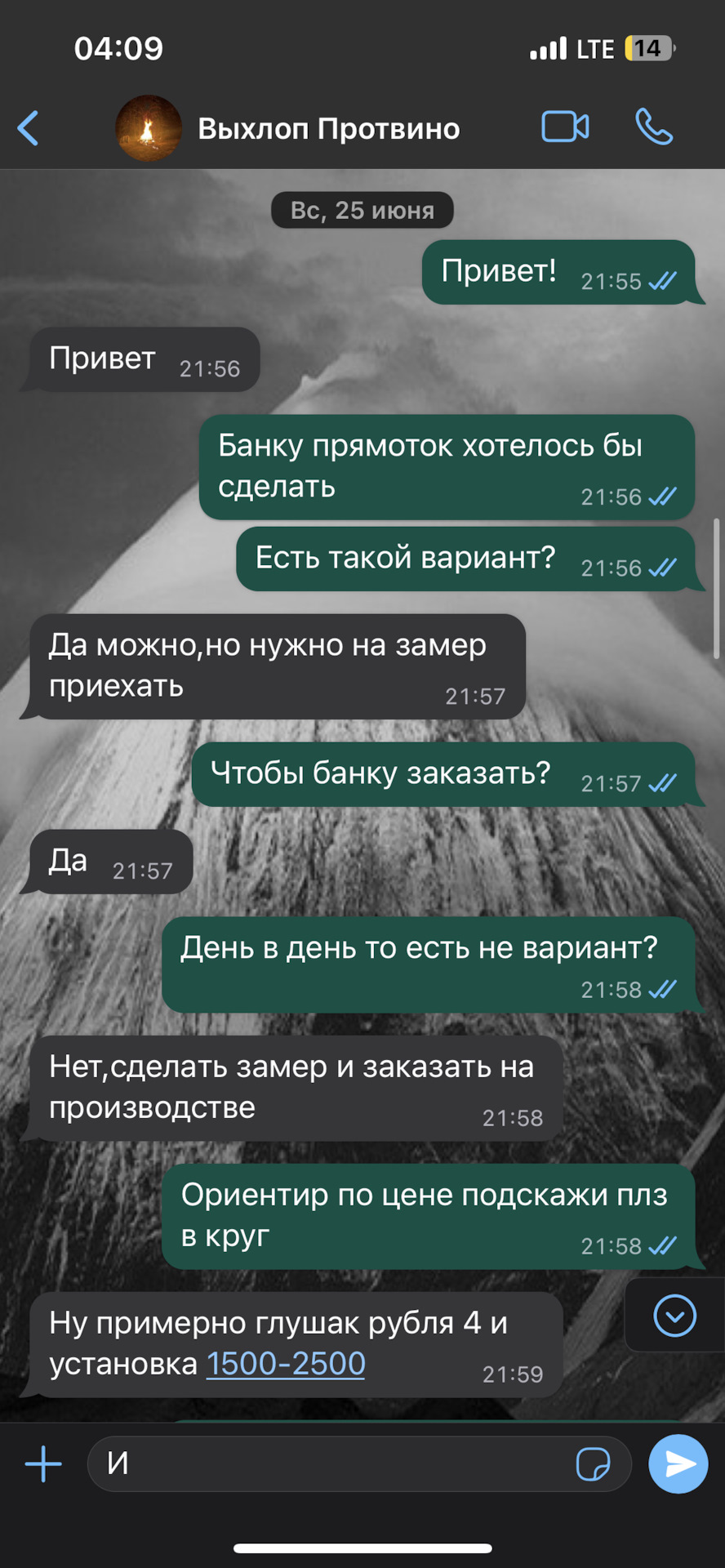 Путь тюнинга жирного гонщика. Часть 4. St3++ — Peugeot 3008 (1G), 1,6 л,  2012 года | тюнинг | DRIVE2