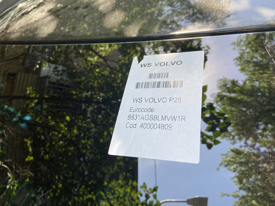 Фото в бортжурнале Volvo XC90 (1G)