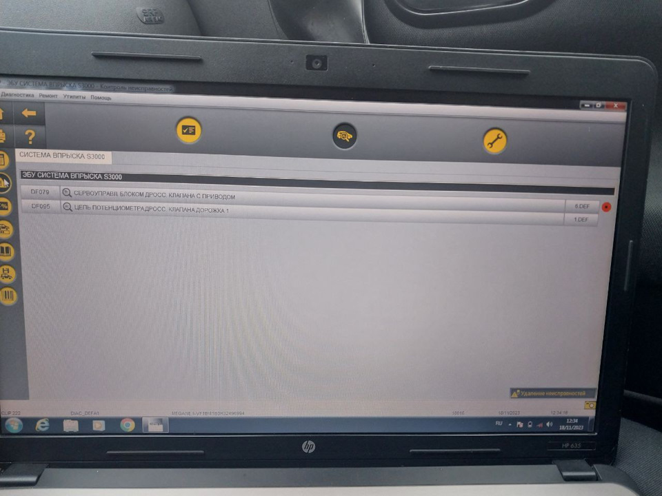 Не всегда срабатывает стартер… — DRIVE2