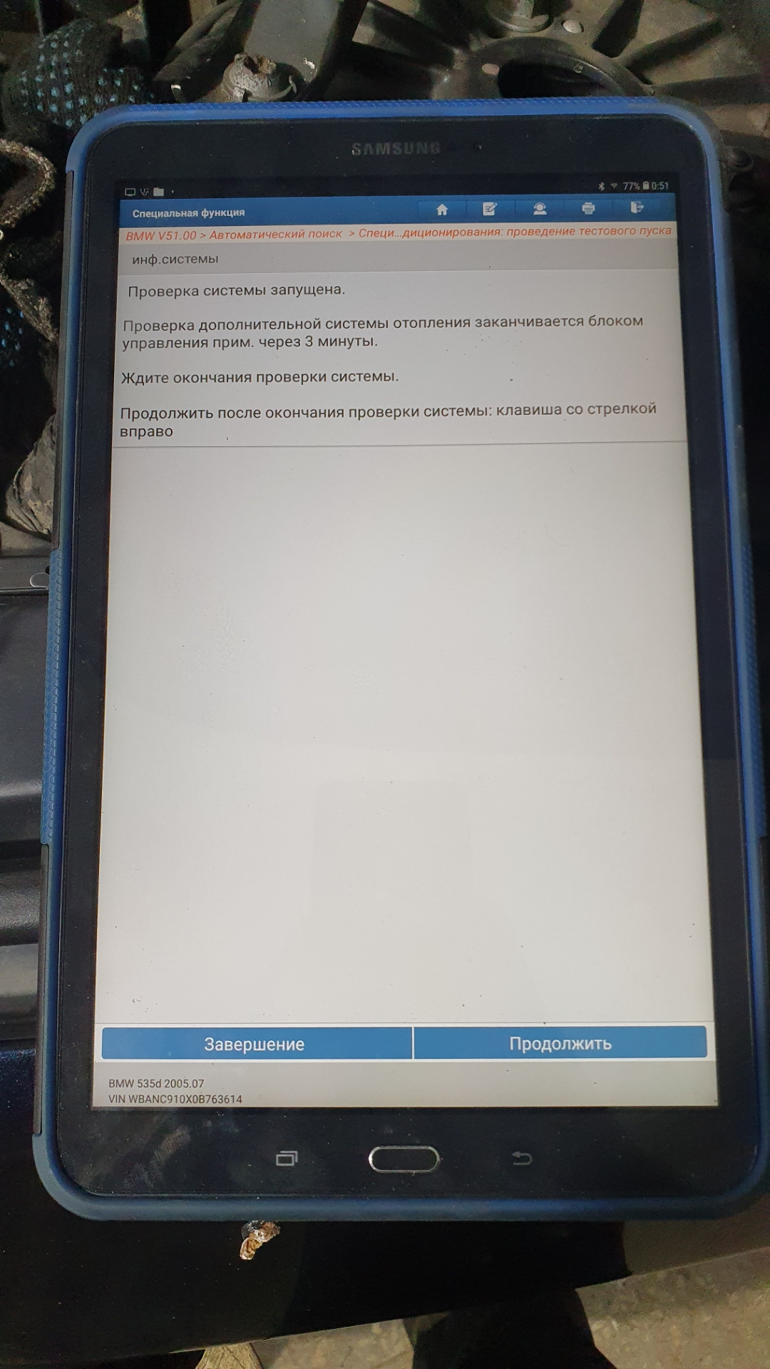 Вебасто ч2 не запускается с пульта, нужна помощь — BMW 5 series (E60 ...