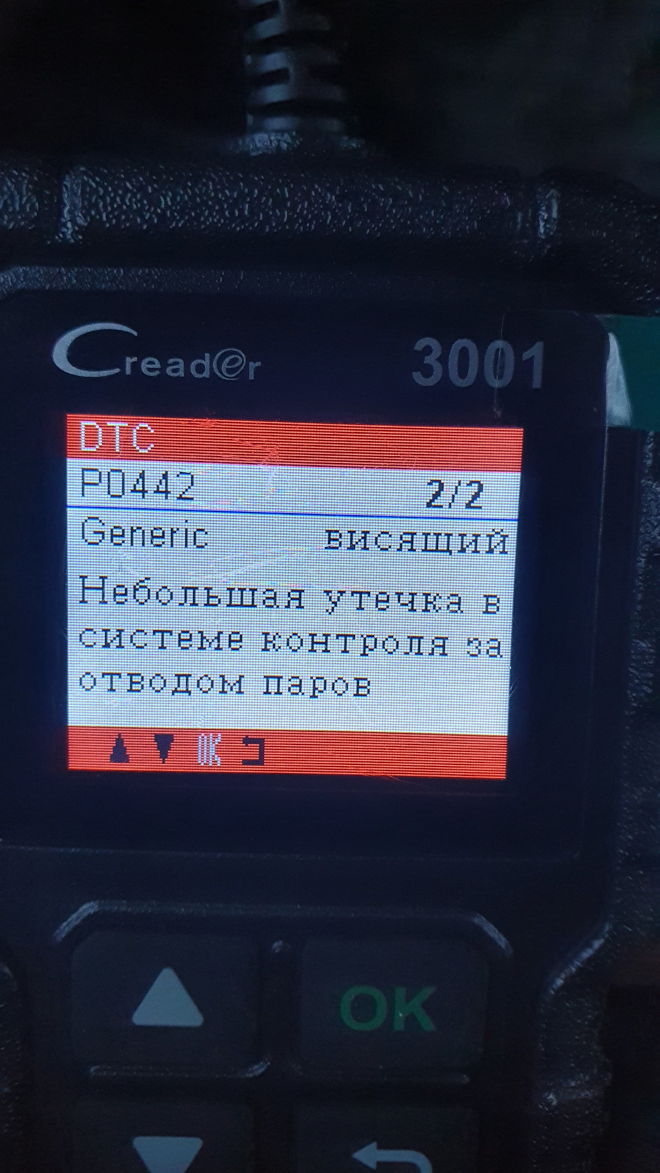 Опять на горячую не запускается… — Dodge Ram, 4,7 л, 2002 года | поломка |  DRIVE2