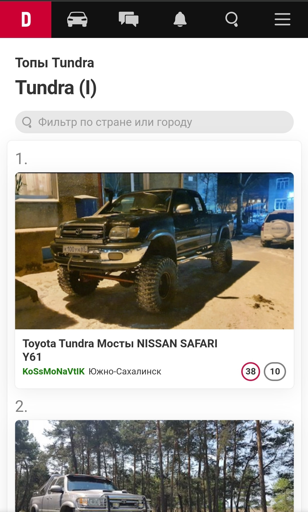 5 дней как веду бортовик и уже на 1 месте — Toyota Tundra (I), 4,7 л ...