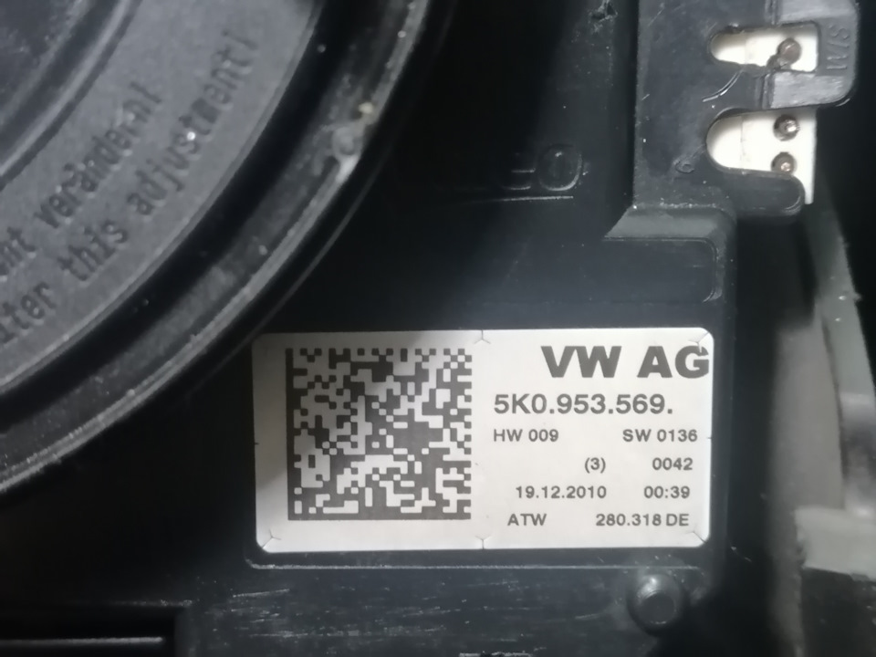 Добра всем. Подскажите, нужен подрулевой шлейф. Такой номер не могу ...