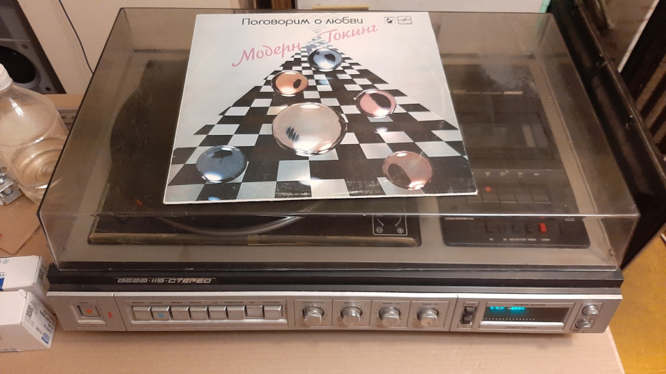 Вега-119. — Сообщество «Клуб Почитателей Кассетных Магнитофонов» на DRIVE2