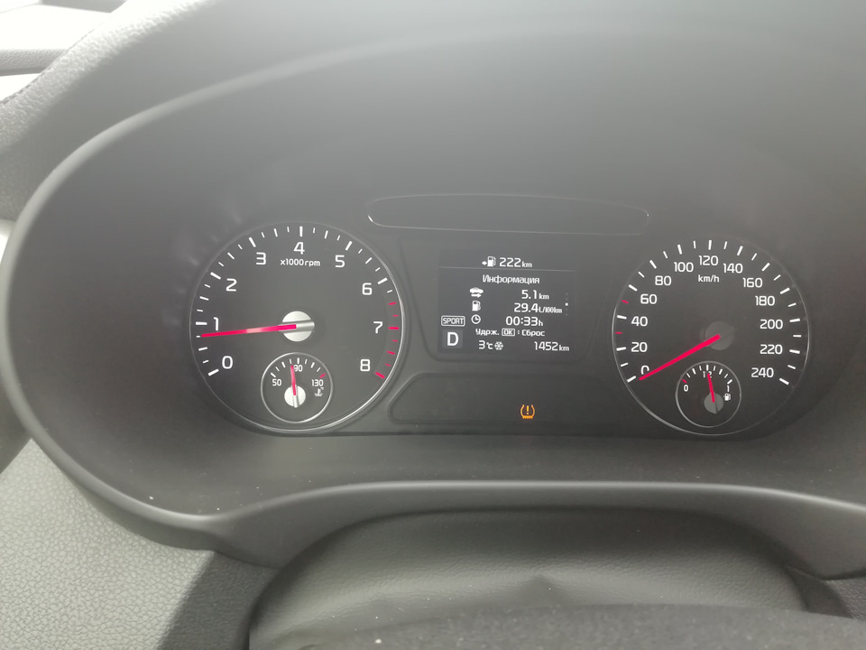 Отключить tpms kia sorento prime