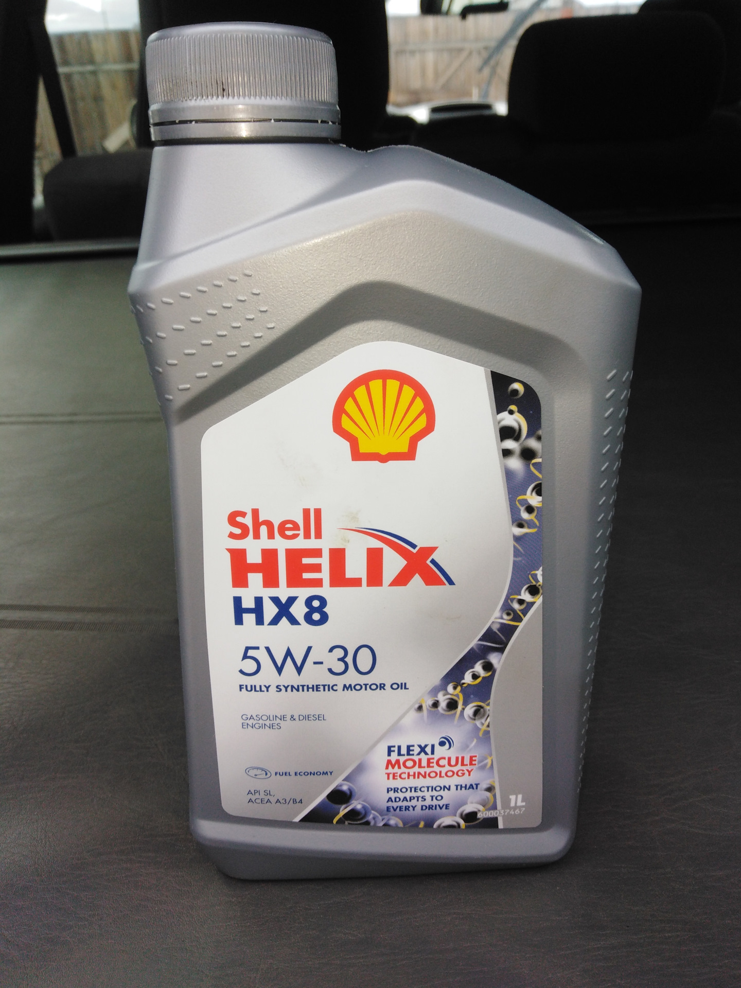 Залить shell