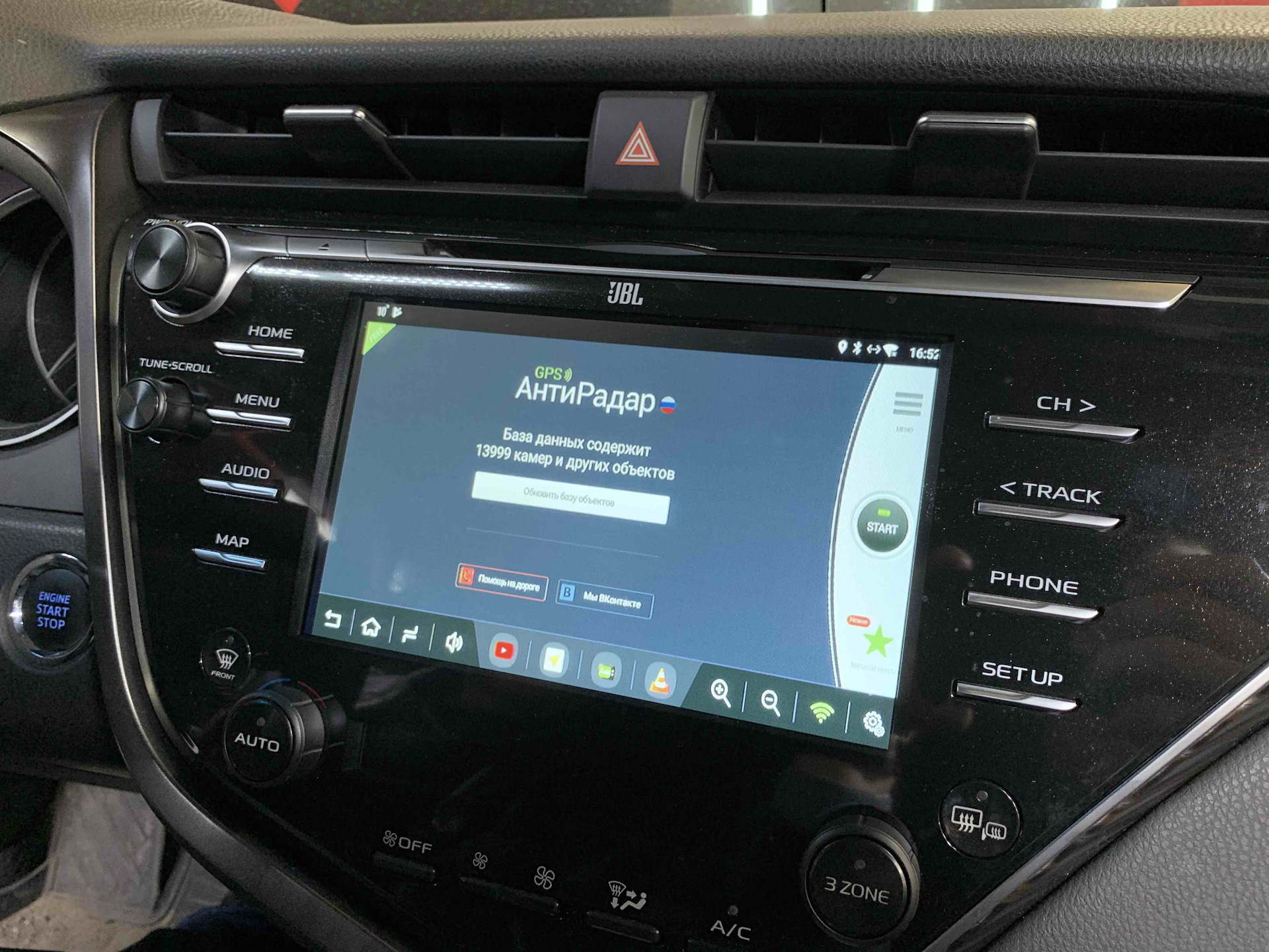 Камри подключение телефона Android в Toyota Camry V70: навигационный блок на Камри - Carengineering (КарИнж