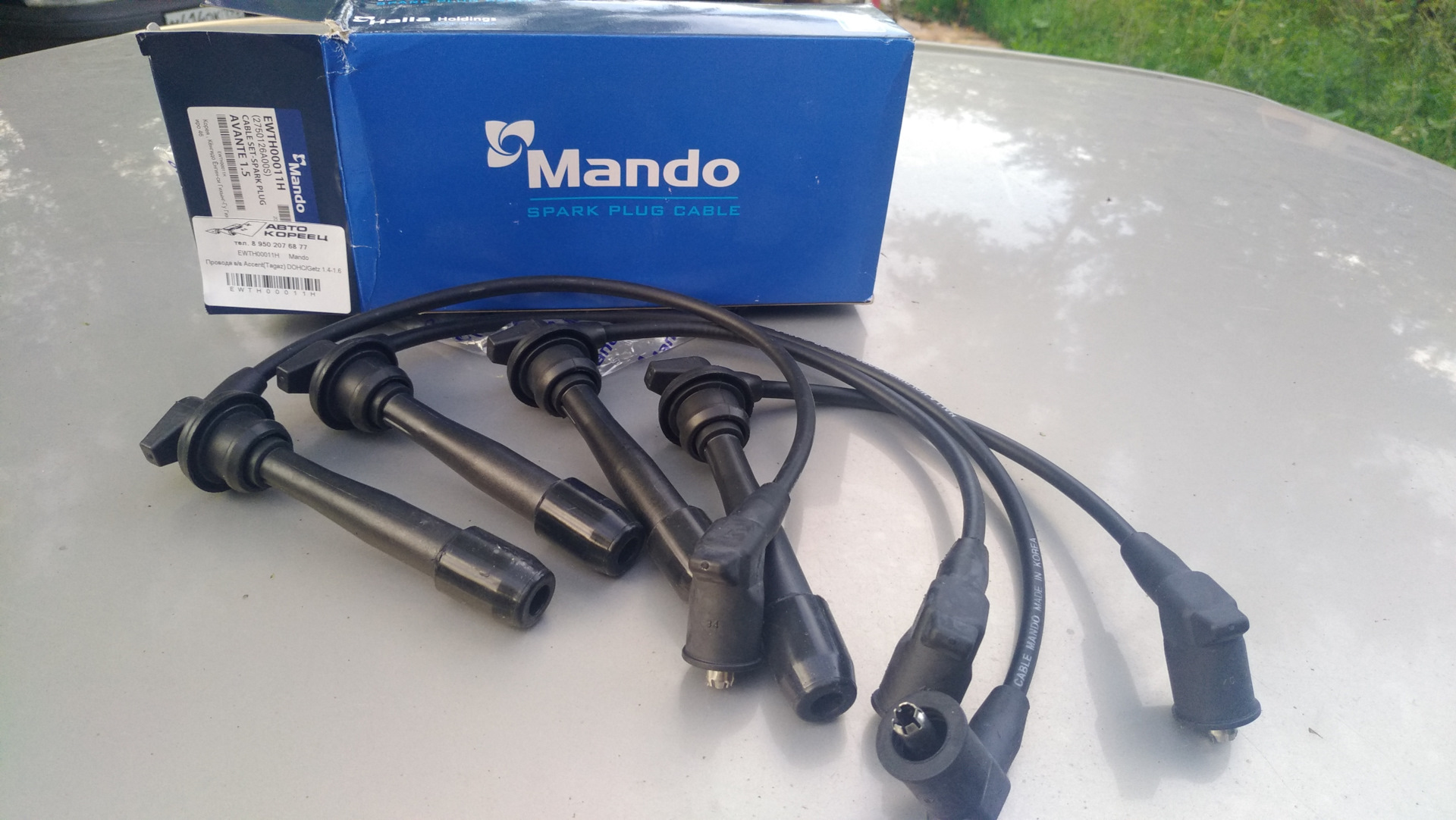 Ewtd00010h провода высоковольтные mando