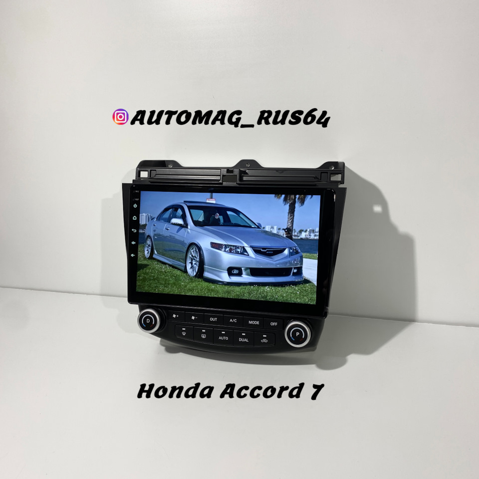 🔥Автомагнитолы на автомобили Honda🔥 — automag_rus64 на DRIVE2